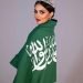 Rumy Alqahtani: The 1st Miss Saudi Arabia To Compete At Miss Universe?